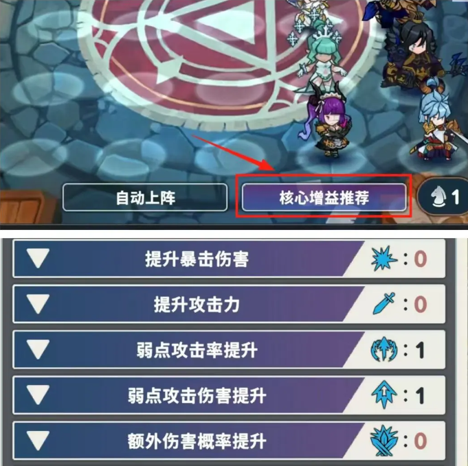 关于如何玩转《集合吧七骑士》中的英雄系统——详细攻略解析