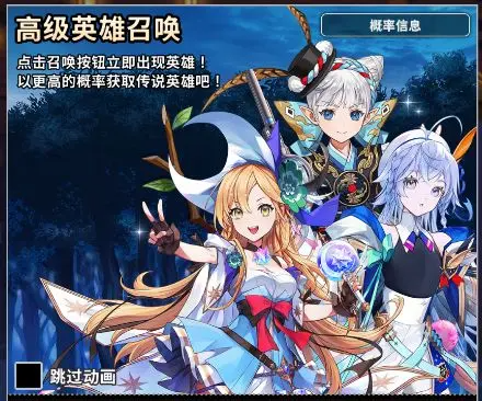 关于如何玩转《集合吧七骑士》中的英雄系统——详细攻略解析