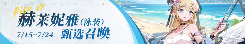 关于如何玩转《集合吧七骑士》中的英雄系统——详细攻略解析