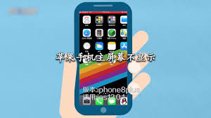 手机屏幕不再显示“中國移動”訊息，該如何有效解決？——中國移動手機黑屏維修指南