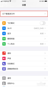 如何进行iOS 26描述文件的安装 —— iOS 26描述文件安装详细指南
如何进行iOS 26描述文件的安装 —— iOS 26描述文件安装详细指南