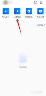 关于在腾讯会议中取消静音状态的操作指南-详细解说腾讯会议解除静音的步骤 关于在腾讯会议中取消静音状态的操作指南-详细解说腾讯会议解除静音的步骤