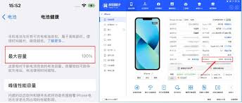 苹果手机电池健康逐渐降低，如何实现改善——详细介绍提升苹果设备电池状况的步骤与实用方法