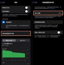 苹果手机电池健康逐渐降低，如何实现改善——详细介绍提升苹果设备电池状况的步骤与实用方法