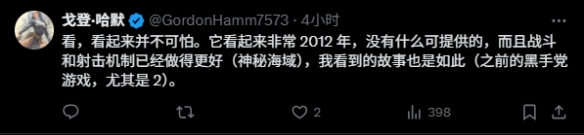 《四海兄弟:故乡》中的战斗实机遭遇玩家吐槽:画面显得颇为陈旧!
《四海兄弟:故乡》中的战斗实机遭遇玩家吐槽:画面显得颇为陈旧!