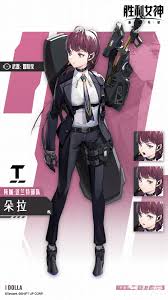 胜利女神：全新希望中的朵拉表现如何——这位胜利女神的新希望角色是否具有强大实力？