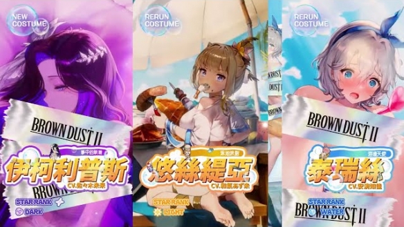 真正符合成年男子娱乐品味的手游!《棕色尘埃2》迎来两周年庆典上线! 真正符合成年男子娱乐品味的手游!《棕色尘埃2》迎来两周年庆典上线!