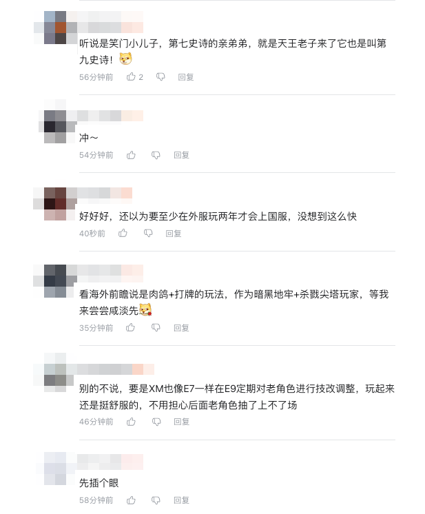 E7开发团队的最新作品《卡厄思梦境》已成功获得国内版号批准！这次的玩法是否让所有人都崩溃了呢？