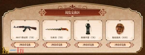 CF穿越火线黄金系列再度亮相!版本升级礼包限时赠送!
CF穿越火线黄金系列再度亮相!版本升级礼包限时赠送!