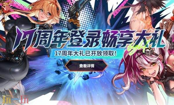 6月26日,地下城与勇士迎来了全面更新,此次版本引入了设计师劳伦博的精彩作品! 6月26日,地下城与勇士迎来了全面更新,此次版本引入了设计师劳伦博的精彩作品!