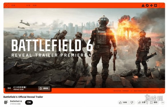 《战地6》的最新爆料汇总：预计于10月10日正式发售，预购将在下周开启！