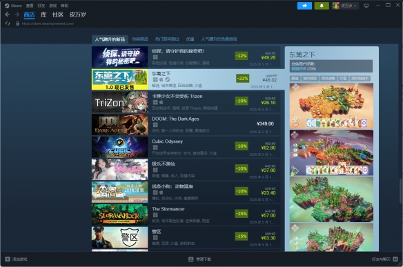 为了实现自动更新，Steam的热门新品排行榜已全面改版，从而可以追溯到半条命2的历史记录！