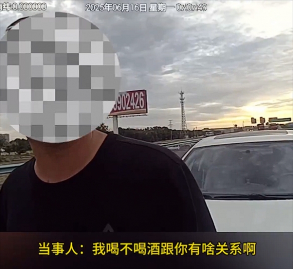 一名醉酒司机在高速公路上熟睡被执法人员发现,驾驶者还反问交警“你们和我有什么关系”。
一名醉酒司机在高速公路上熟睡被执法人员发现,驾驶者还反问交警“你们和我有什么关系”。