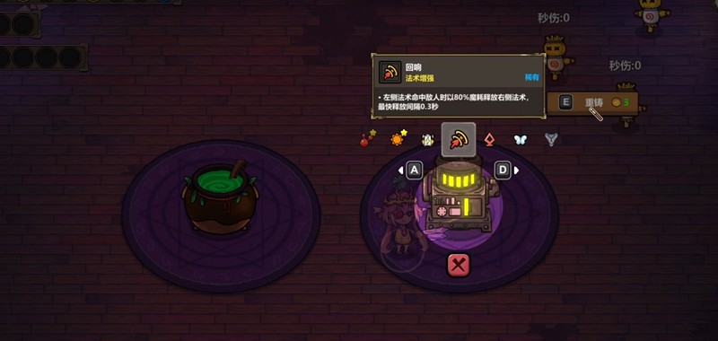 关于魔法工艺加工房的操作技巧与玩法详解