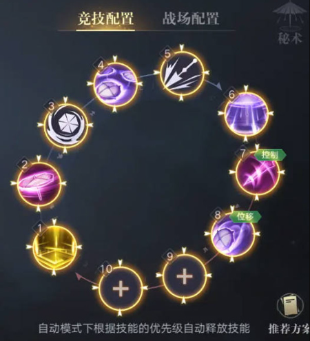 关于《新盗墓笔记》中的技能体系详尽解析