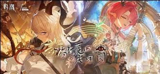 鸣潮2.3版本进行了哪些内容的更新—详尽介绍