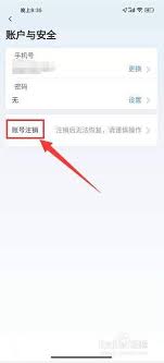 如何注销南网在线账号?具体操作流程详解
如何注销南网在线账号?具体操作流程详解