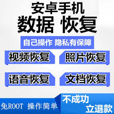 哪个照片恢复工具既高效又安全——推荐几款可靠的照片恢复解决方案