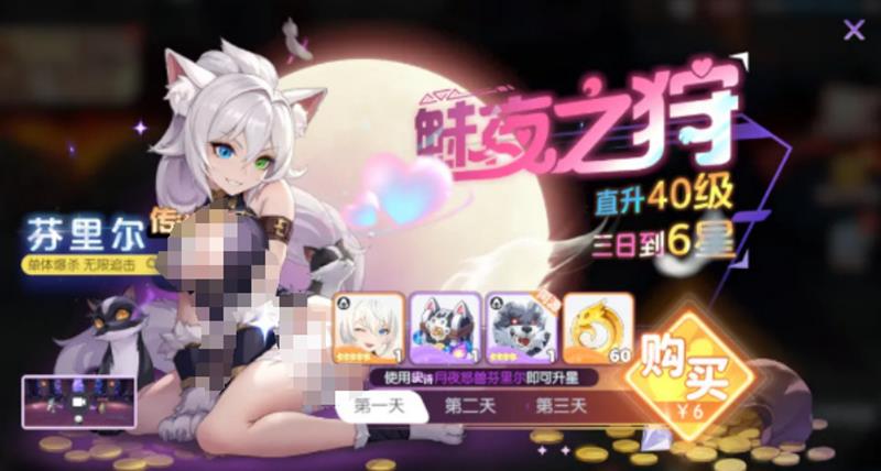 关于龙魂旅人中各个幻灵角色的实力分析