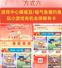 支付宝中的稀有卡片有哪些用途——这些珍稀卡能带来哪些实际帮助？
