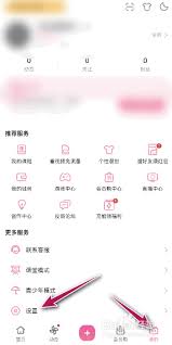 哔哩哔哩如何添加学校信息—步骤详解绑定学校资料的操作方法