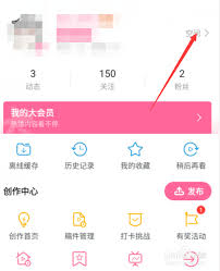 哔哩哔哩如何添加学校信息—步骤详解绑定学校资料的操作方法