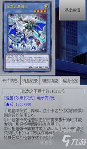 关于游戏王MD巨石遗物卡组的玩法指南——如何巧妙运用巨石遗物卡组以获得胜利