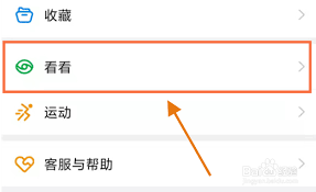 关于如何检测钉钉积分-钉钉积分的查询指南