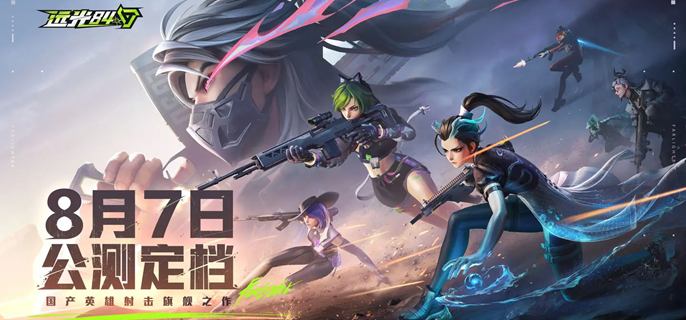 关于远光84版本中鸭鸭角色的技能使用策略与玩法分析 - 详尽介绍