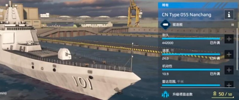 现代战舰二级防空武器选配策略