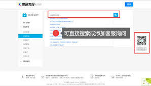 如何准确获取你的QQ注册日期——详细步骤指南