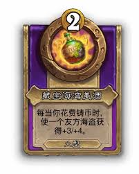 关于炉石传说酒馆战棋中“无私的肖像”新饰品的介绍——其玩法与效果解析 

