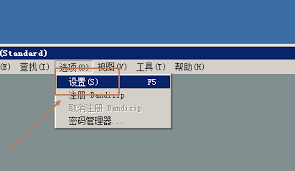 关于在bandizip中自定义字体颜色的方法-如何调整bandizip软件中的字体显示颜色