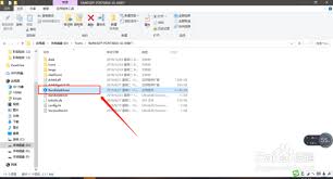 关于在bandizip中自定义字体颜色的方法-如何调整bandizip软件中的字体显示颜色