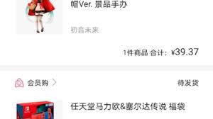 哔哩哔哩欧气宝箱的获取途径有哪些-哔哩哔哩欧气宝箱的获取攻略