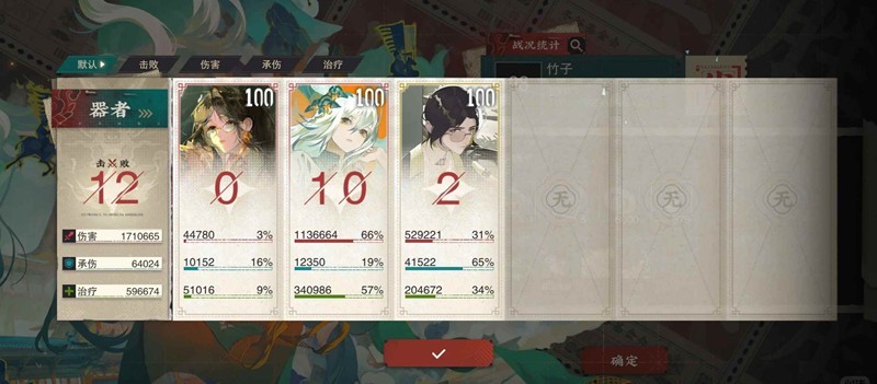 新的人体力分配策略，助你在《物华弥新》中尽展潜能