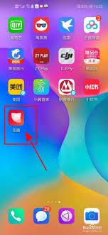 花瓣app如何调节性别设定—花瓣app该如何选择性别 花瓣app如何调节性别设定—花瓣app该如何选择性别
