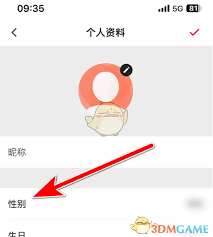 花瓣app如何调节性别设定—花瓣app该如何选择性别 花瓣app如何调节性别设定—花瓣app该如何选择性别