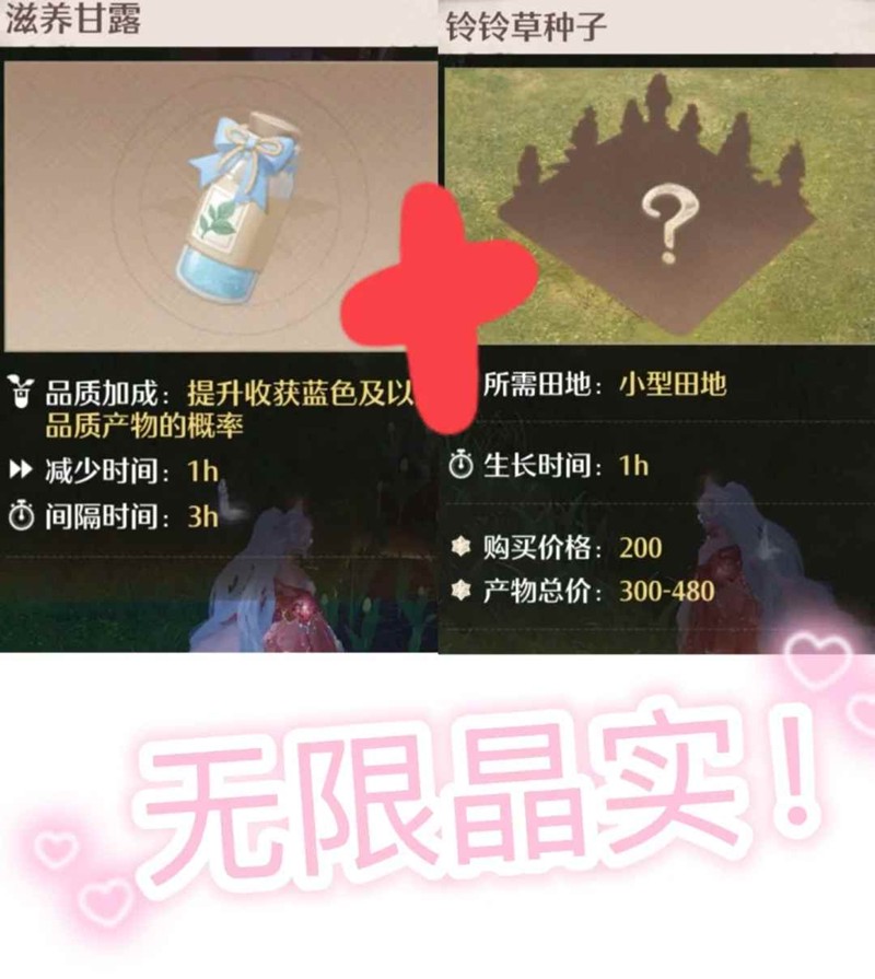 在《无限暖暖》中获得万象星的高效技巧详解