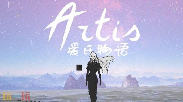 像素风格的冒险佳作《爱氏物语》已正式推出，迎来了玩家的热烈关注。
