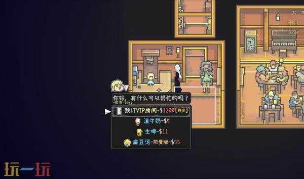 像素风格的冒险佳作《爱氏物语》已正式推出，迎来了玩家的热烈关注。
