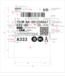如何有效获取顺丰速运快递单号——多渠道查询技巧详解