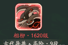 时光大爆炸异兽狩猎指南——捕获技巧详解  
