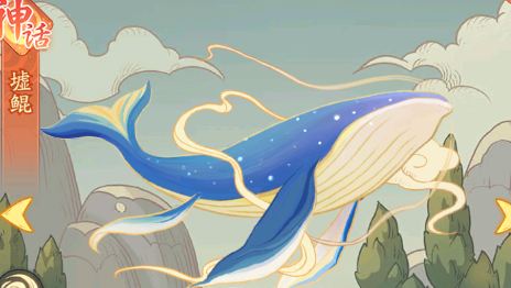 时光大爆炸异兽狩猎指南——捕获技巧详解  
