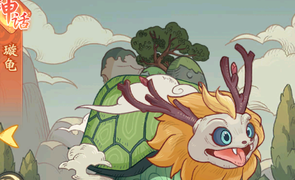 时光大爆炸异兽狩猎指南——捕获技巧详解  
