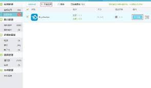 如何利用XY苹果助手实现多媒体内容的高效管理——XY苹果助手多媒体操作指南