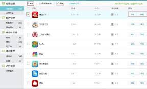 如何利用XY苹果助手实现多媒体内容的高效管理——XY苹果助手多媒体操作指南