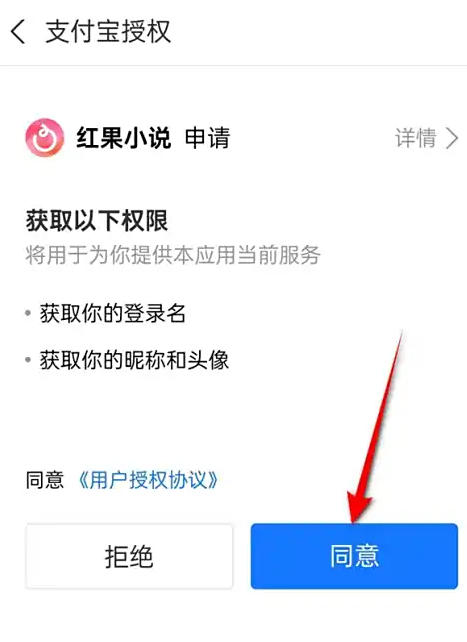 红果免费短剧如何进行余额提现?-红果短剧平台的提现指南 红果免费短剧如何进行余额提现?-红果短剧平台的提现指南