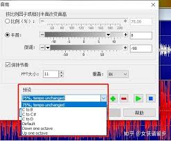GoldWave实现声音变化的方法——GoldWave如何达到音频的多样化变换

