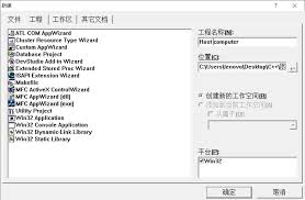 VC 6.0 中如何添加头文件——详细指南